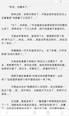 菲律宾ASRV签证谁可以申请？有哪些注意事项？